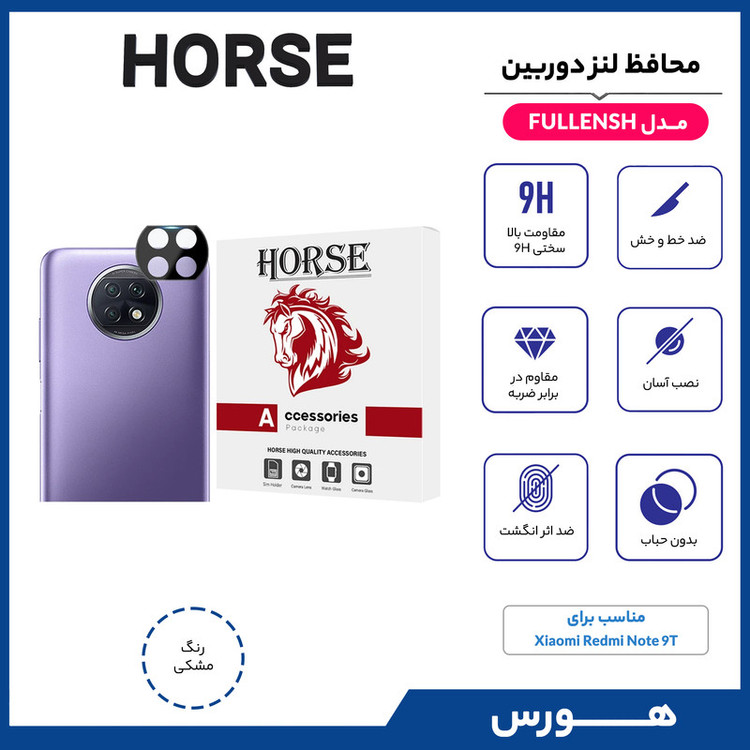 محافظ لنز دوربین هورس مدل FULLENSH مناسب برای گوشی موبایل شیائومی Redmi Note 9T