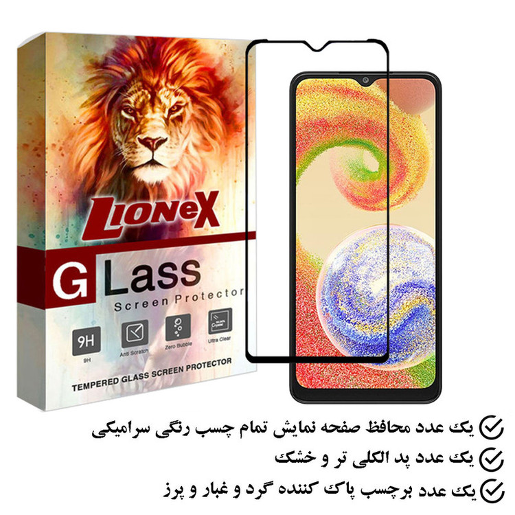 محافظ صفحه نمایش سرامیکی لایونکس مدل CERAMLION مناسب برای گوشی موبایل سامسونگ Galaxy A04
