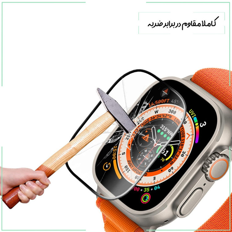 محافظ صفحه نمایش شهر گلس مدل PMMAWSH مناسب برای اپل واچ Series 7 Aluminum / 8 / 9 45