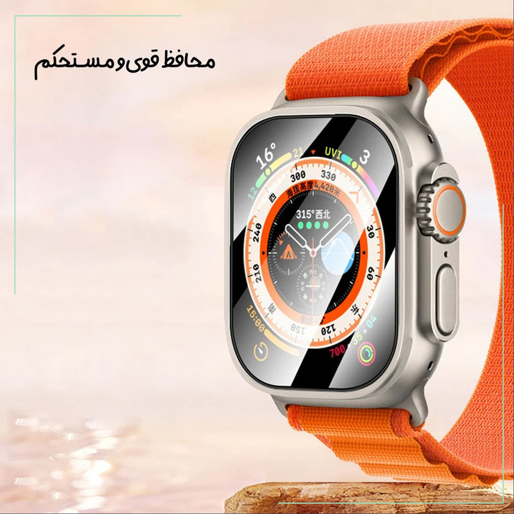 محافظ صفحه نمایش شهر گلس مدل PMMAWSH مناسب برای اپل واچ Series 7 Aluminum / 8 / 9 45