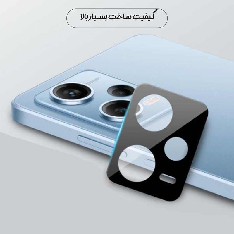 محافظ لنز دوربین شهر گلس مدل 5DLENSH مناسب برای گوشی موبایل شیائومی 13T