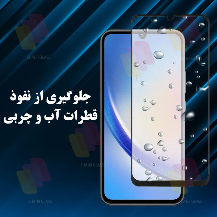 محافظ صفحه نمایش سرامیک مات شهر گلس مدل MCERAMICS مناسب برای گوشی موبایل شیائومی Redmi Note 12 Pro 4G / Note 12 Pro 5G / Note 12 Pro Plus / Poco X5 Pro