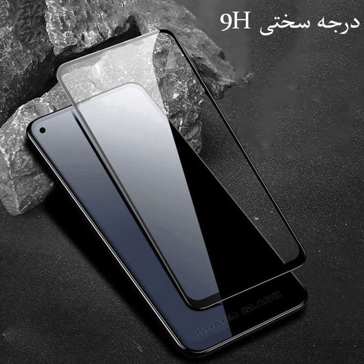 محافظ صفحه نمایش شهر گلس مدل FUSH مناسب برای گوشی موبایل سامسونگ Galaxy A11