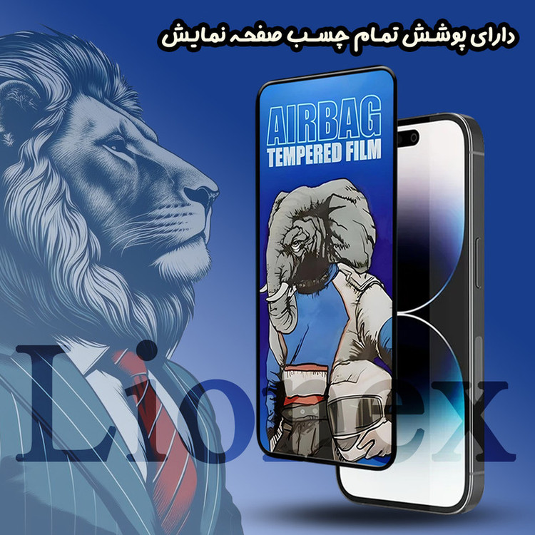 محافظ صفحه نمایش لایونکس مدل AIRSLNWLI مناسب برای گوشی موبایل اپل iPhone 11 Pro Max / iPhone XS Max