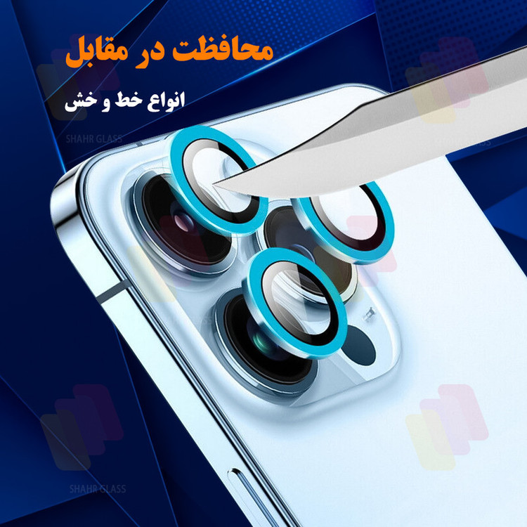 محافظ لنز دوربین شهر گلس مدل SHABRANGS مناسب برای گوشی موبایل اپل iPhone 13 / 13 mini