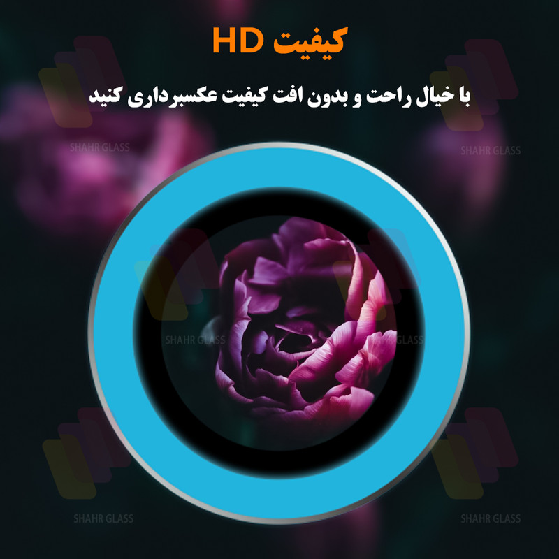 محافظ لنز دوربین شهر گلس مدل SHABRANGS مناسب برای گوشی موبایل سامسونگ Galaxy A14 / A24 / A34 5G / A54 5G