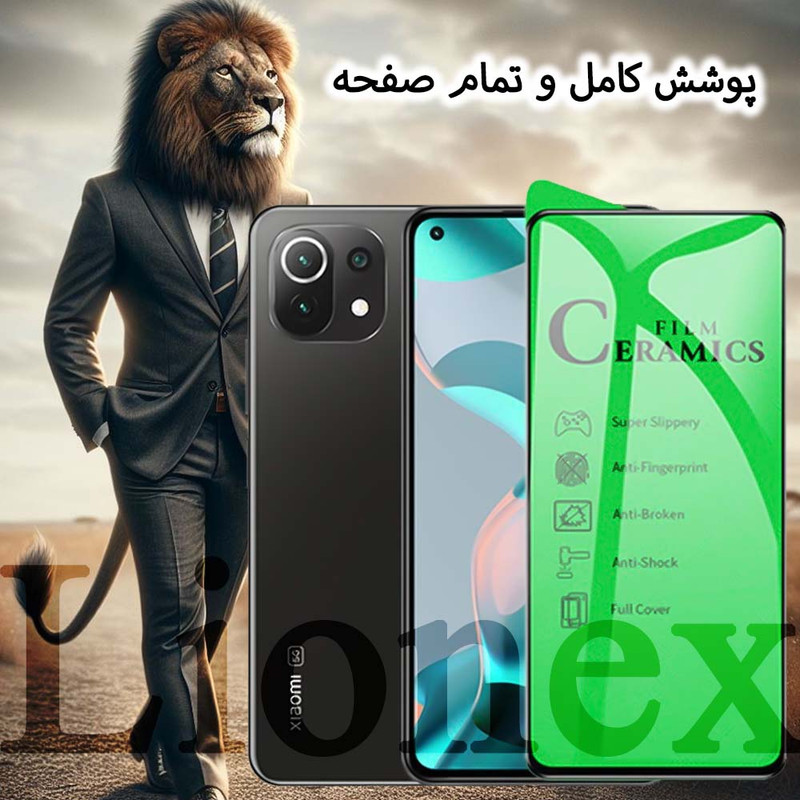 محافظ صفحه نمایش سرامیکی شفاف لایونکس مدل CERAMICNANOLI مناسب برای گوشی موبایل سامسونگ Galaxy S20 FE / S20 FE 5G / S20 FE 2022 به همراه محافظ پشت گوشی