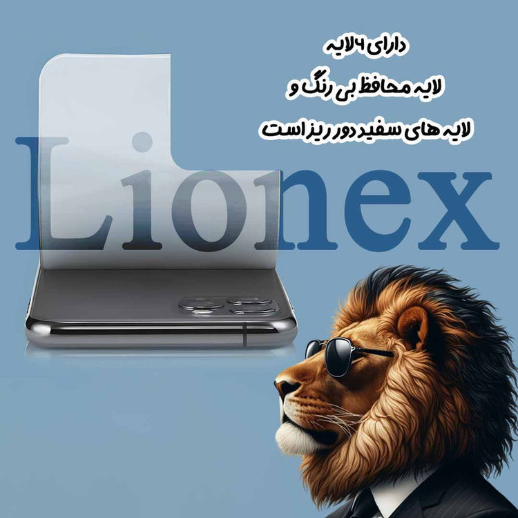 محافظ صفحه نمایش سرامیکی شفاف لایونکس مدل CERAMICNANOLI مناسب برای گوشی موبایل سامسونگ Galaxy S20 FE / S20 FE 5G / S20 FE 2022 به همراه محافظ پشت گوشی