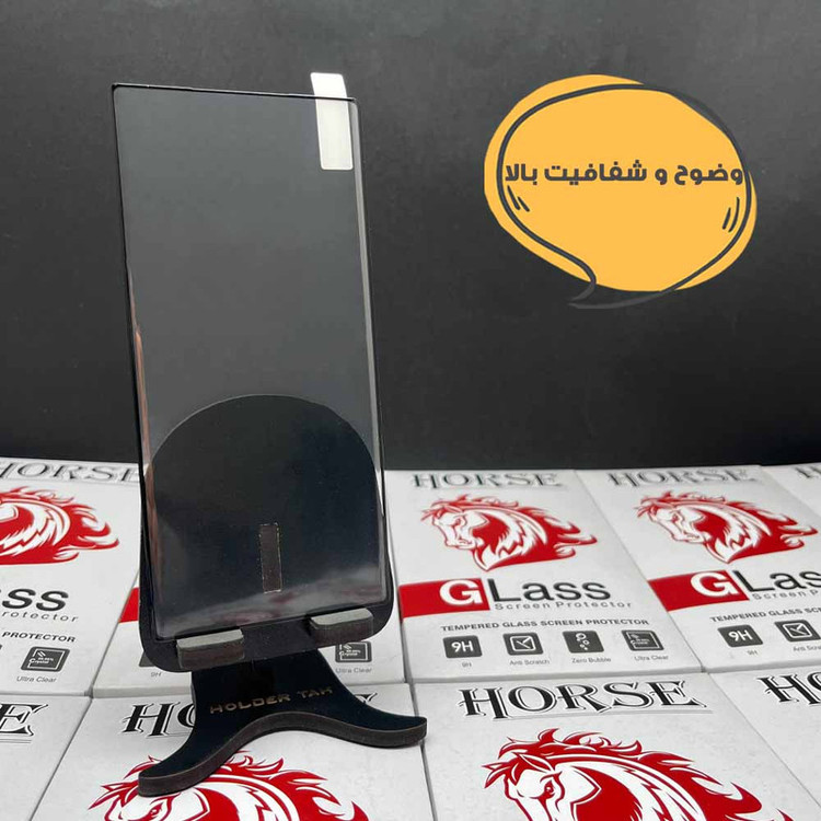 محافظ صفحه نمایش هورس مدل FUEH20 مناسب برای گوشی موبایل سامسونگ Galaxy S10 Plus 4G