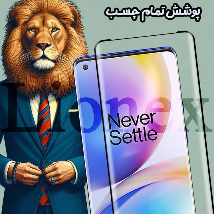 محافظ صفحه نمایش لایونکس مدل FUEL20 مناسب برای گوشی موبایل شیائومی Mi 11 Ultra 5G / MI 11 Pro 5G / Mi 11 5G