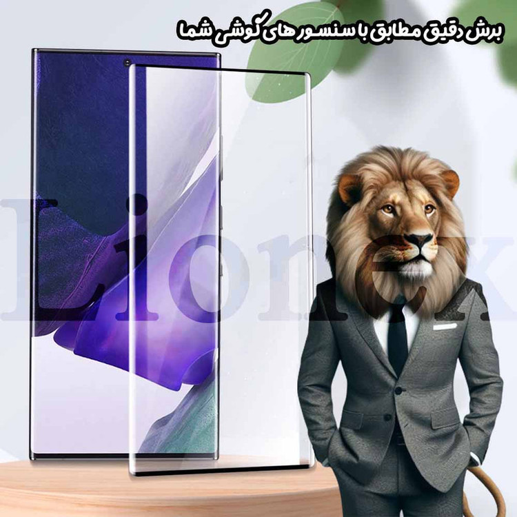 محافظ صفحه نمایش لایونکس مدل FUEL20 مناسب برای گوشی موبایل شیائومی 12s Ultra / 12 Pro
