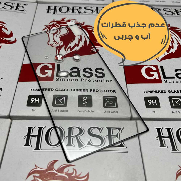 محافظ صفحه نمایش هورس مدل FUEH20 مناسب برای گوشی موبایل سامسونگ Galaxy S20 Plus 4G / Galaxy S20 Plus 5G