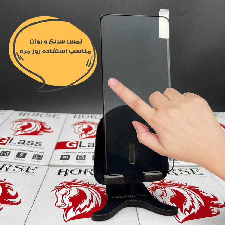 محافظ صفحه نمایش هورس مدل FUEH20 مناسب برای گوشی موبایل سامسونگ Galaxy S20 Plus 4G / Galaxy S20 Plus 5G