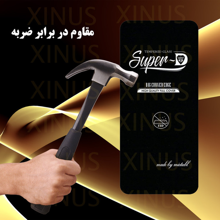 محافظ صفحه نمایش ژینوس مدل XSUP مناسب برای گوشی موبایل سامسونگ Galaxy A51 4G / A51 5G / A52 4G / A52 5G / A52s 5G / A53 / M31s / S20 FE / S20 FE 5G / S20 FE 2022