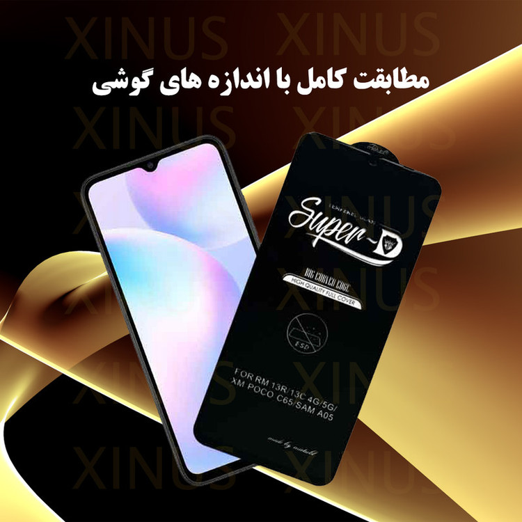 محافظ صفحه نمایش ژینوس مدل XSUP مناسب برای گوشی موبایل سامسونگ Galaxy A51 4G / A51 5G / A52 4G / A52 5G / A52s 5G / A53 / M31s / S20 FE / S20 FE 5G / S20 FE 2022