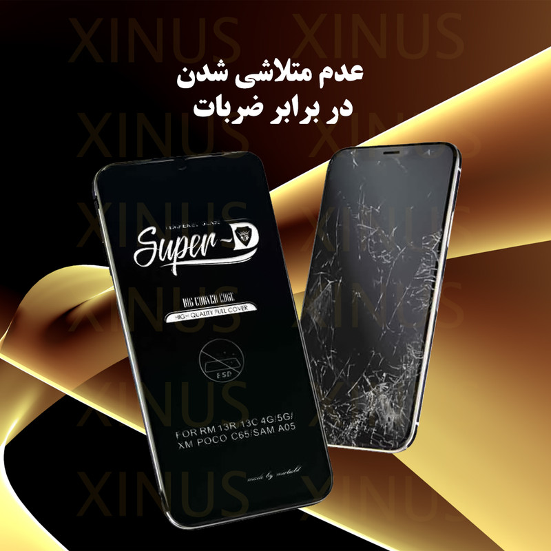 محافظ صفحه نمایش ژینوس مدل XSUP مناسب برای گوشی موبایل سامسونگ Galaxy A51 4G / A51 5G / A52 4G / A52 5G / A52s 5G / A53 / M31s / S20 FE / S20 FE 5G / S20 FE 2022