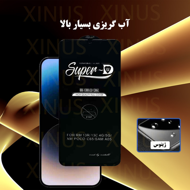 محافظ صفحه نمایش ژینوس مدل XSUP مناسب برای گوشی موبایل سامسونگ Galaxy A31 / A22 4G / F22 / M22