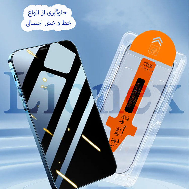 محافظ صفحه نمایش لایونکس مدل ESYL20 مناسب برای گوشی موبایل اپل iPhone 11 Pro / Xs / X