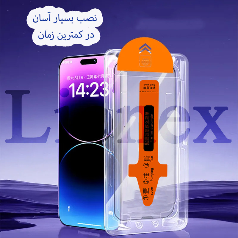 محافظ صفحه نمایش لایونکس مدل ESYL20 مناسب برای گوشی موبایل اپل iPhone 11 Pro / Xs / X