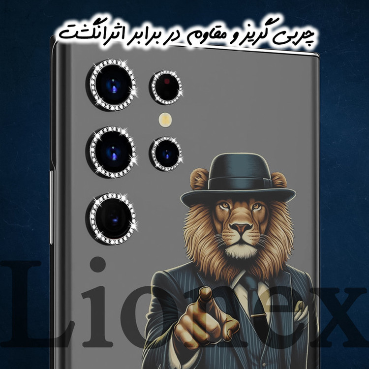 محافظ لنز دوربین لایونکس مدل NR16L20 مناسب برای گوشی موبایل اپل iPhone 16