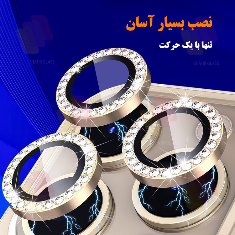 محافظ لنز دوربین شیشهای شهر گلس مدل NRIS20 مناسب برای گوشی موبایل سامسونگ Galaxy S23 Ultra
