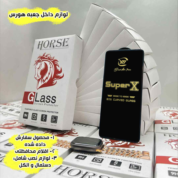 محافظ صفحه نمایش هورس مدل SUPH30 مناسب برای گوشی موبایل اپل iPhone 6 / 6s