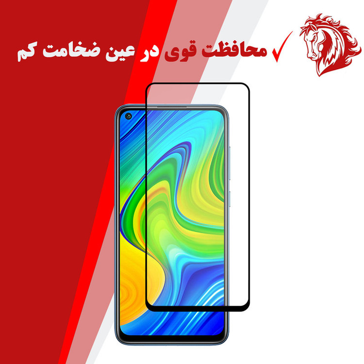 محافظ صفحه نمایش سرامیکی هورس مدل CMA-H مناسب برای گوشی موبایل شیائومی Redmi Note 9