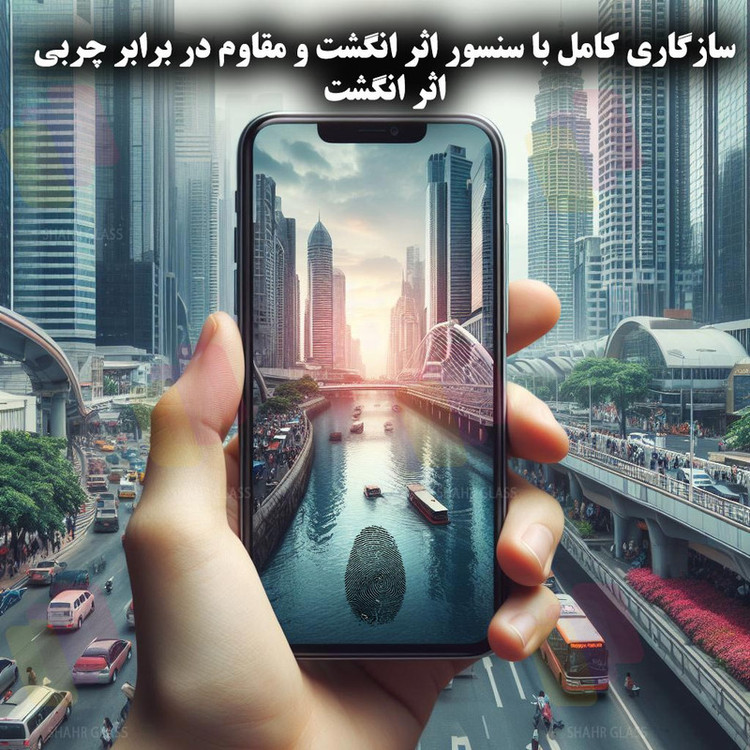 محافظ صفحه نمایش آنتی استاتیک ESD شهر گلس مدل ESDGLASS مناسب برای گوشی موبایل سامسونگ Galaxy A02 / A02s / A03 / A03s / A03 Core