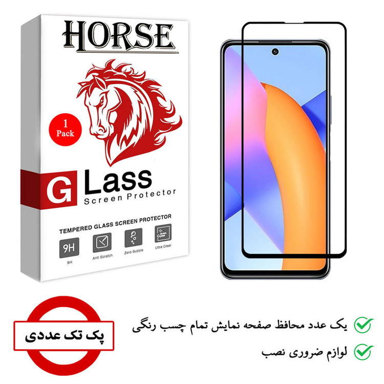 محافظ صفحه نمایش هورس مدل FUL-H مناسب برای گوشی موبایل آنر 10X Lite