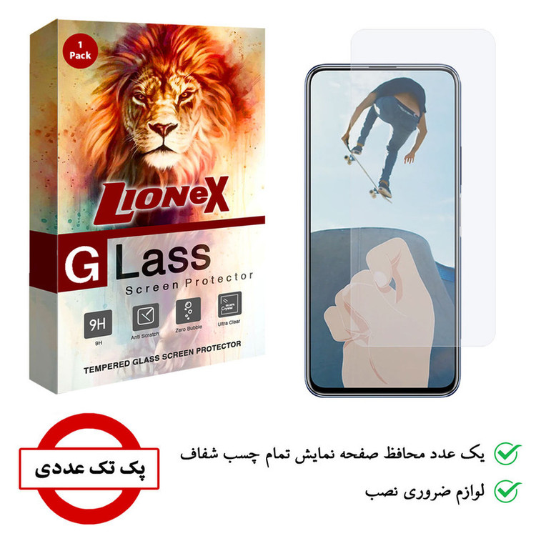 محافظ صفحه نمایش لایونکس مدل SIM-L مناسب برای گوشی هوآوی Y9a