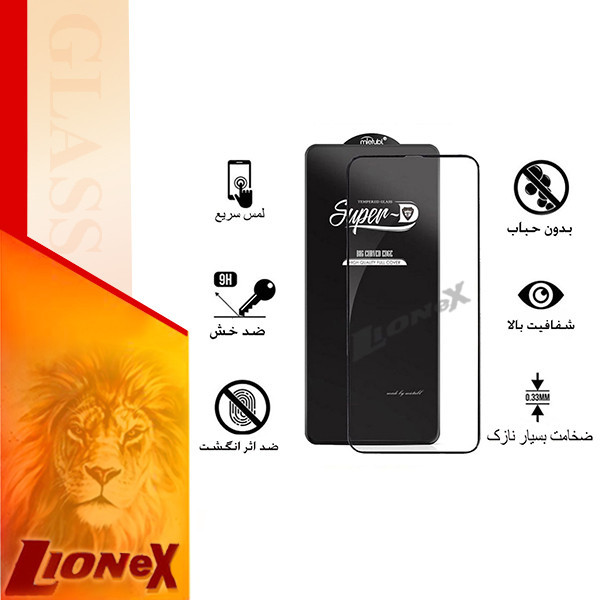 محافظ صفحه نمایش لایونکس مدل SUPERLIONEX مناسب برای گوشی موبایل شیائومی Redmi 11 Prime 5G
