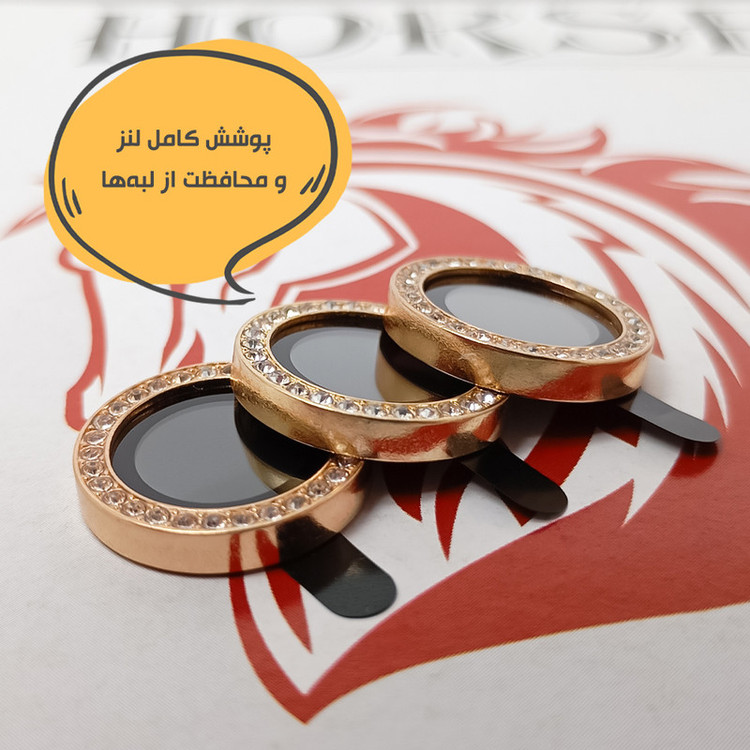محافظ لنز دوربین شیشهای هورس مدل NRIH20 مناسب برای گوشی موبایل شیائومی Redmi Note 13 Pro 5G / Poco X6 5G