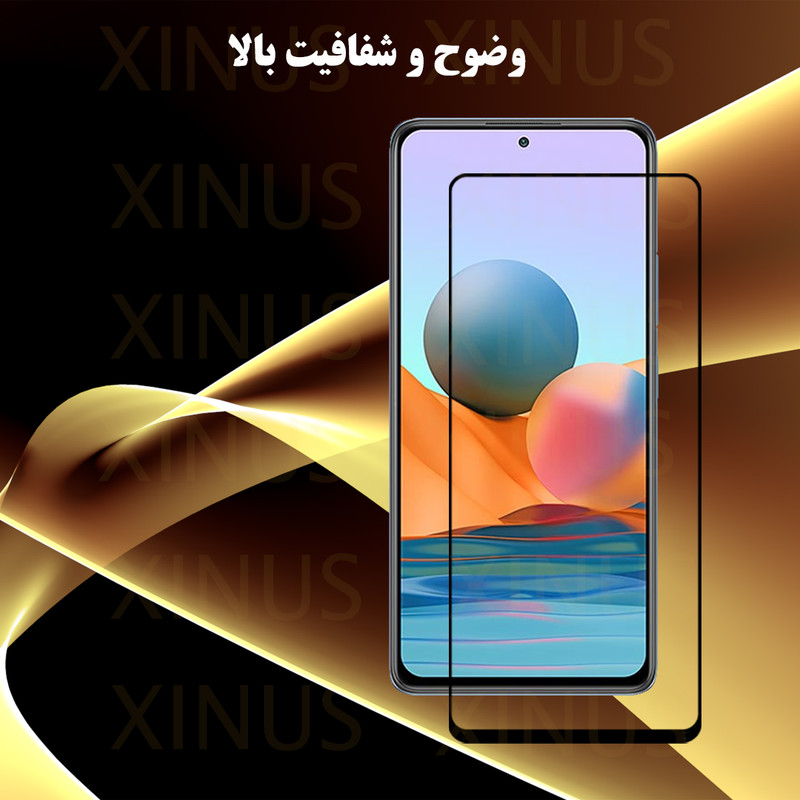 محافظ صفحه نمایش ژینوس مدل XANT مناسب برای گوشی موبایل سامسونگ Galaxy A35 / Galaxy A55 / Galaxy M35