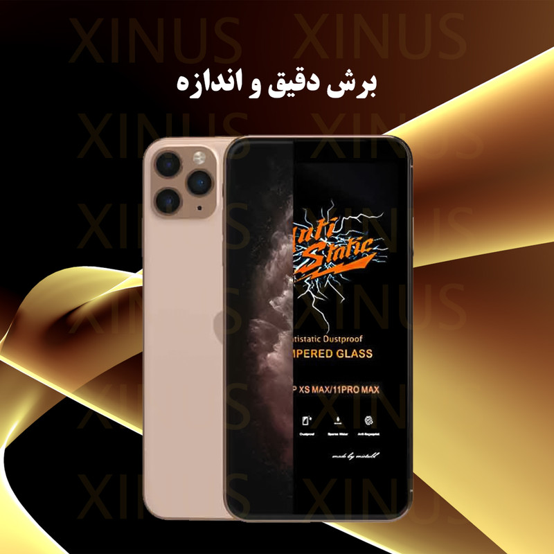 محافظ صفحه نمایش ژینوس مدل XANT مناسب برای گوشی موبایل سامسونگ Galaxy A35 / Galaxy A55 / Galaxy M35