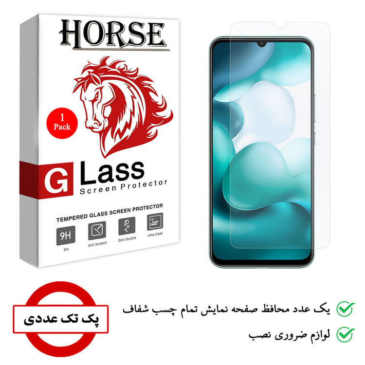 محافظ صفحه نمایش شیشه ای هورس مدل SMP01 مناسب برای گوشی موبایل شیائومی Mi 10 Youth / Mi 10 Lite