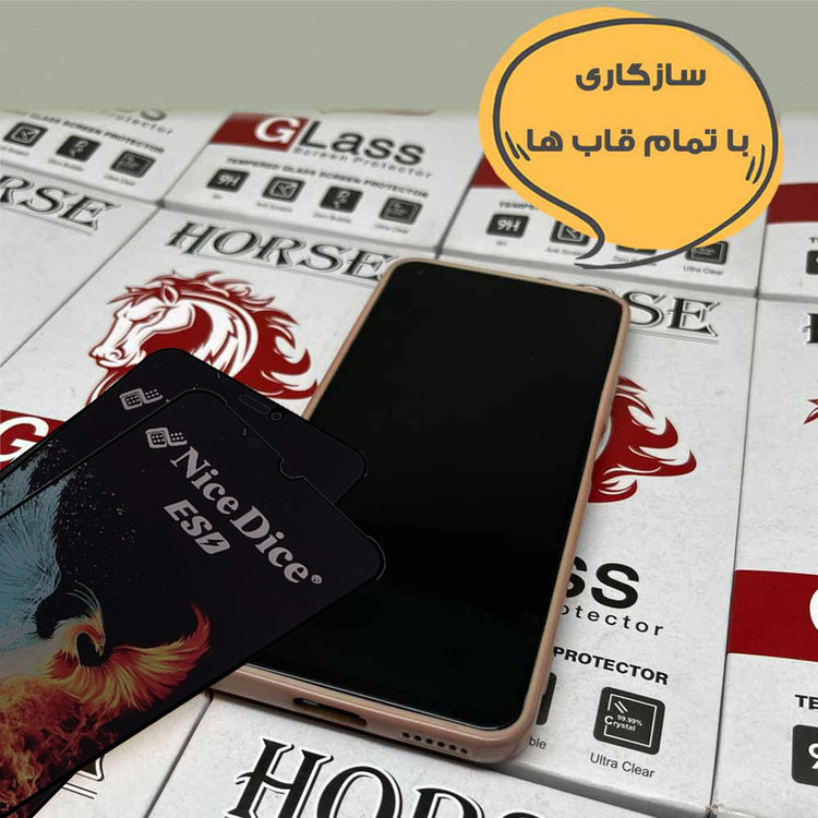 محافظ صفحه نمایش هورس مدل HND7 مناسب برای گوشی موبایل سامسونگ Galaxy S21 FE 5G