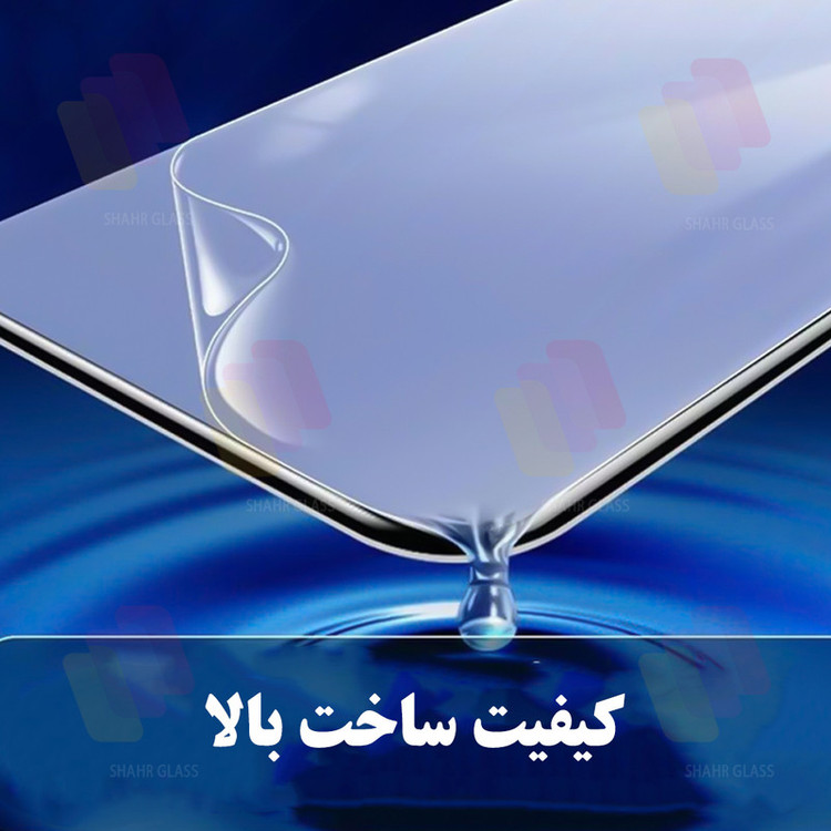 محافظ صفحه نمایش شهر گلس مدل SFNMB20 مناسب برای گوشی موبایل شیائومی Redmi Note 15 Pro Plus