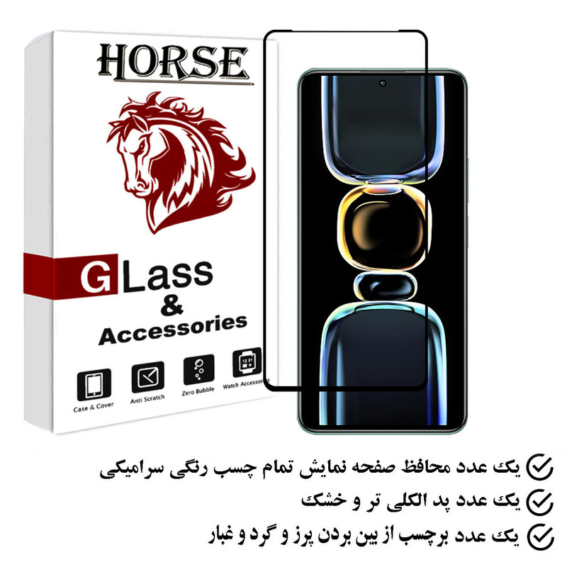 محافظ صفحه نمایش سرامیکی هورس مدل CERAMHORS مناسب برای گوشی موبایل شیائومی Redmi K60E