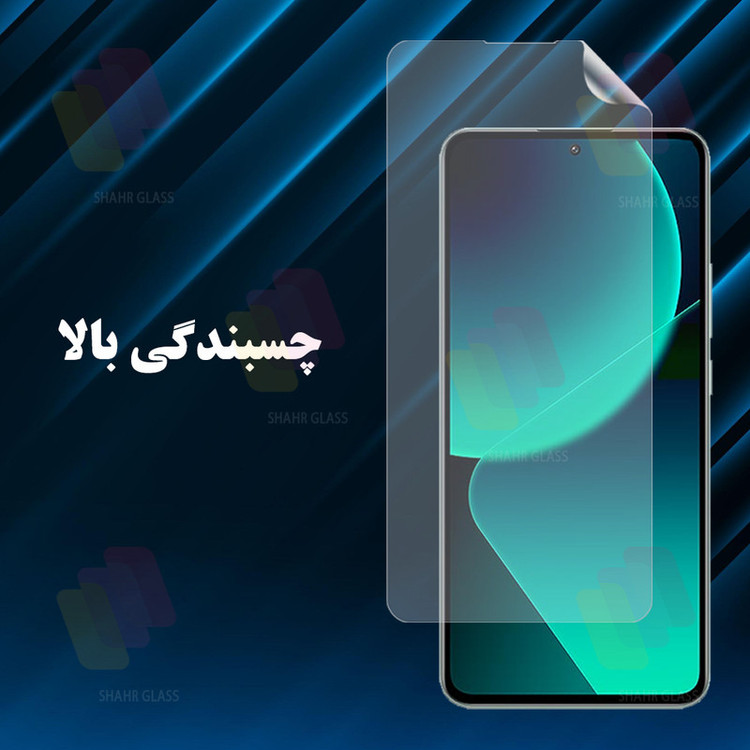 محافظ صفحه نمایش شهر گلس مدل SFNMB20 مناسب برای گوشی موبایل وان پلاس Nord 5