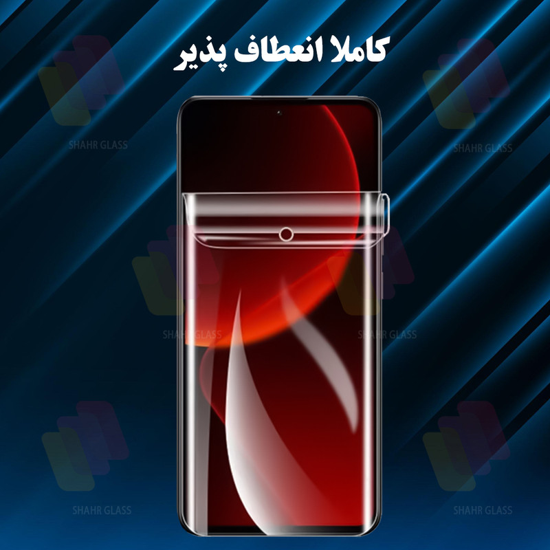 محافظ صفحه نمایش شهر گلس مدل SFNMB20 مناسب برای گوشی موبایل وان پلاس Nord 5