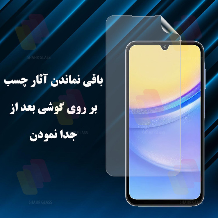 محافظ صفحه نمایش شهر گلس مدل SFNMB20 مناسب برای گوشی موبایل گوگل Pixel 10 Pro XL