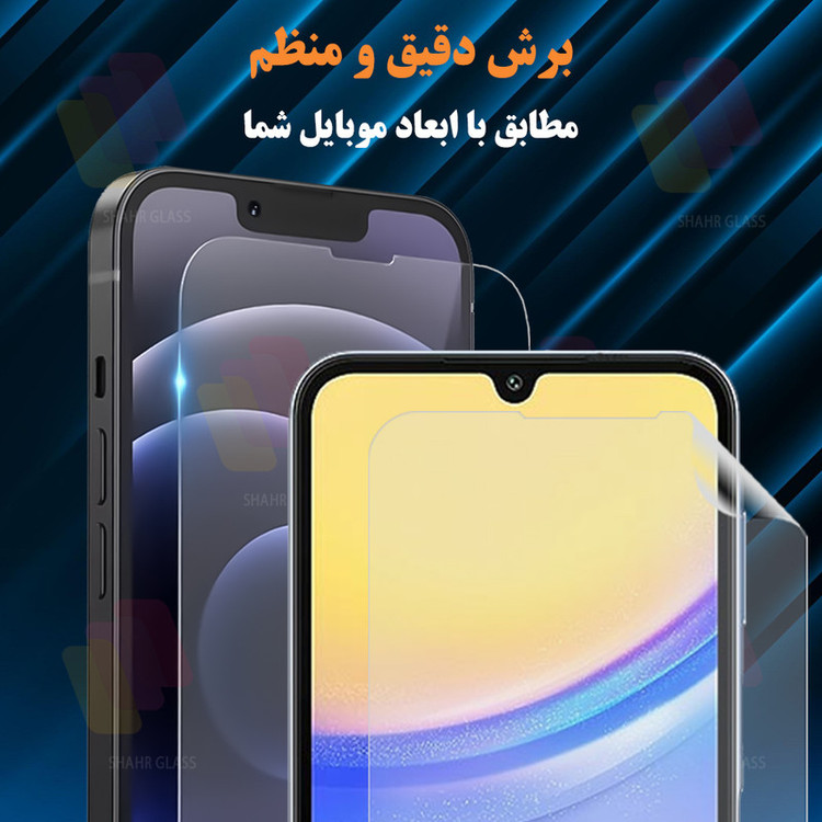 محافظ صفحه نمایش شهر گلس مدل SFNMB20 مناسب برای گوشی موبایل گوگل Pixel 10 Pro XL