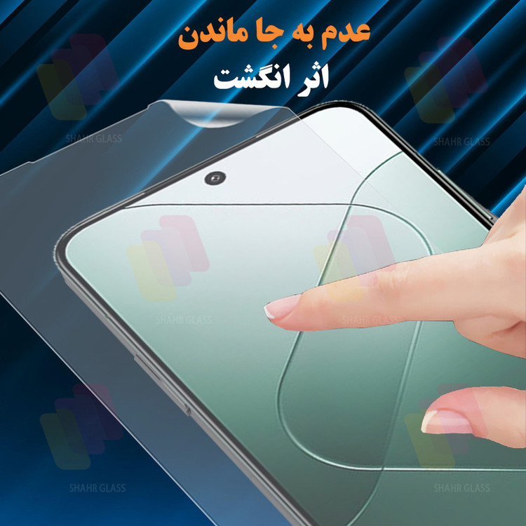 محافظ صفحه نمایش شهر گلس مدل SFNMB20 مناسب برای گوشی موبایل اپل iPhone 17 Pro