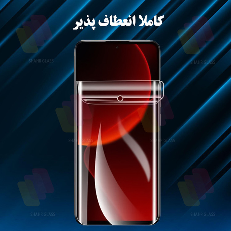 محافظ صفحه نمایش شهر گلس مدل SFNMB20 مناسب برای گوشی موبایل اپل iPhone 17 Pro