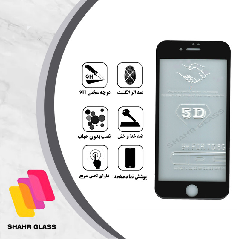 محافظ صفحه نمایش شهر گلس مدل FUSR مناسب برای گوشی موبایل آنر 9X