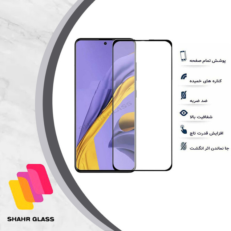 محافظ صفحه نمایش شهر گلس مدل FUSR مناسب برای گوشی موبایل آنر 9X