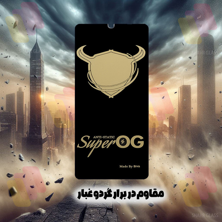 محافظ صفحه نمایش شهر گلس مدل SOSOG مناسب برای گوشی موبایل سامسونگ Galaxy A05 / A05s / A06