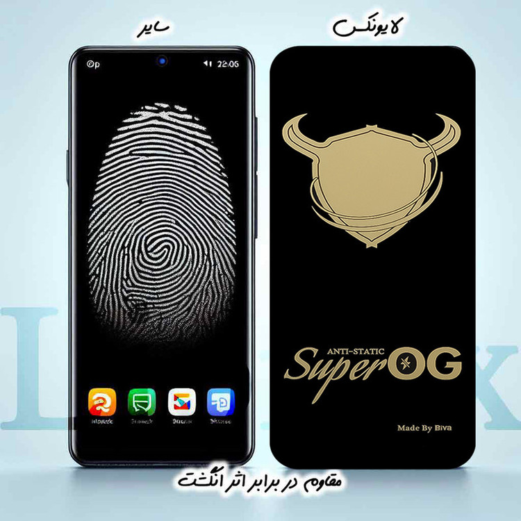 محافظ صفحه نمایش لایونکس مدل SOLOG مناسب برای گوشی موبایل شیائومی Redmi 13 4G / Redmi 13 5G