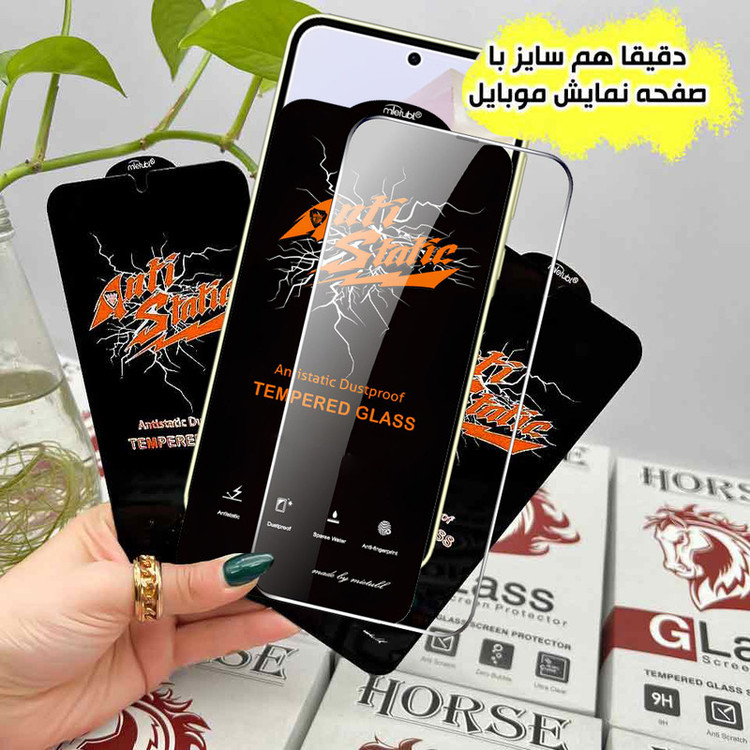 محافظ صفحه نمایش هورس مدل ANTTH مناسب برای گوشی موبایل شیائومی Poco X2