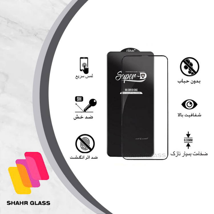 محافظ صفحه نمایش شهر گلس مدل SUPSR مناسب برای گوشی موبایل ریلمی Narzo 50A